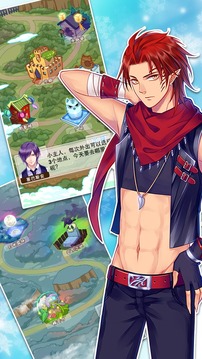 爱养成2 爱养成2