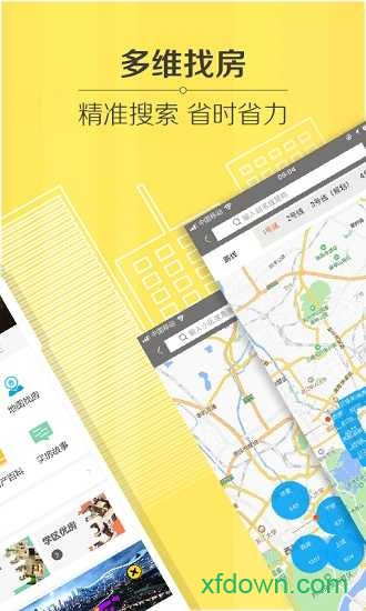 杭州豪世华邦手机版 杭州豪世华邦手机版