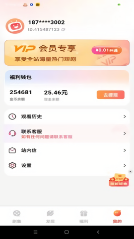 必看 必看