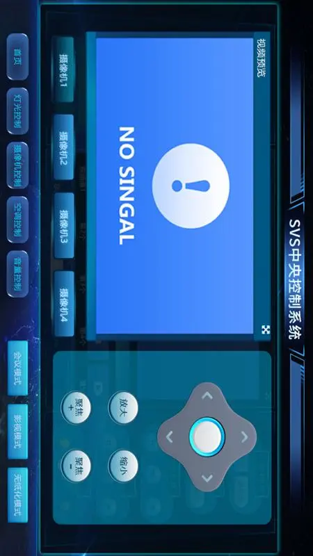 触摸屏控制软件