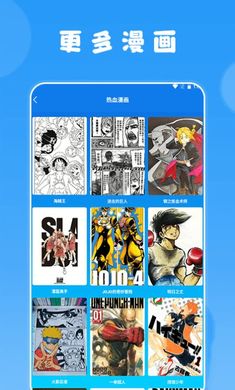 快找漫画小屋 快找漫画小屋