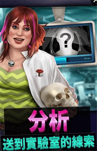 刑事案件太平洋湾无限金币版(criminal case pacific bay)