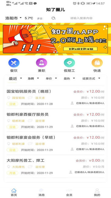 焦圈儿
