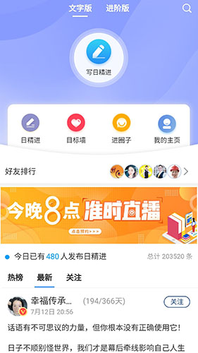 666书友会