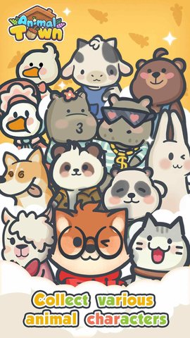 Animal Town! Animal Town!