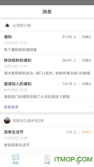 通知达