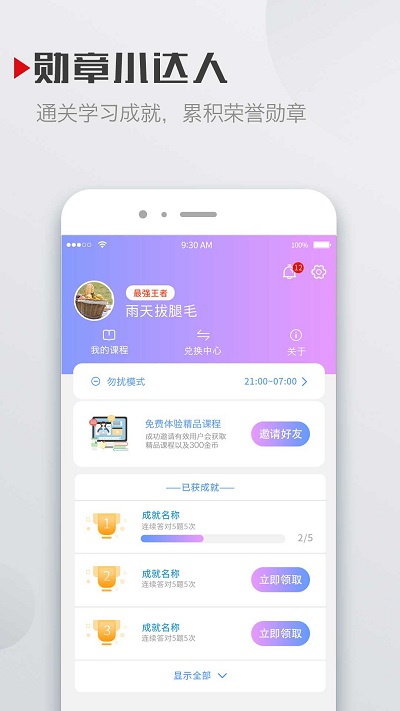 今川五十音图