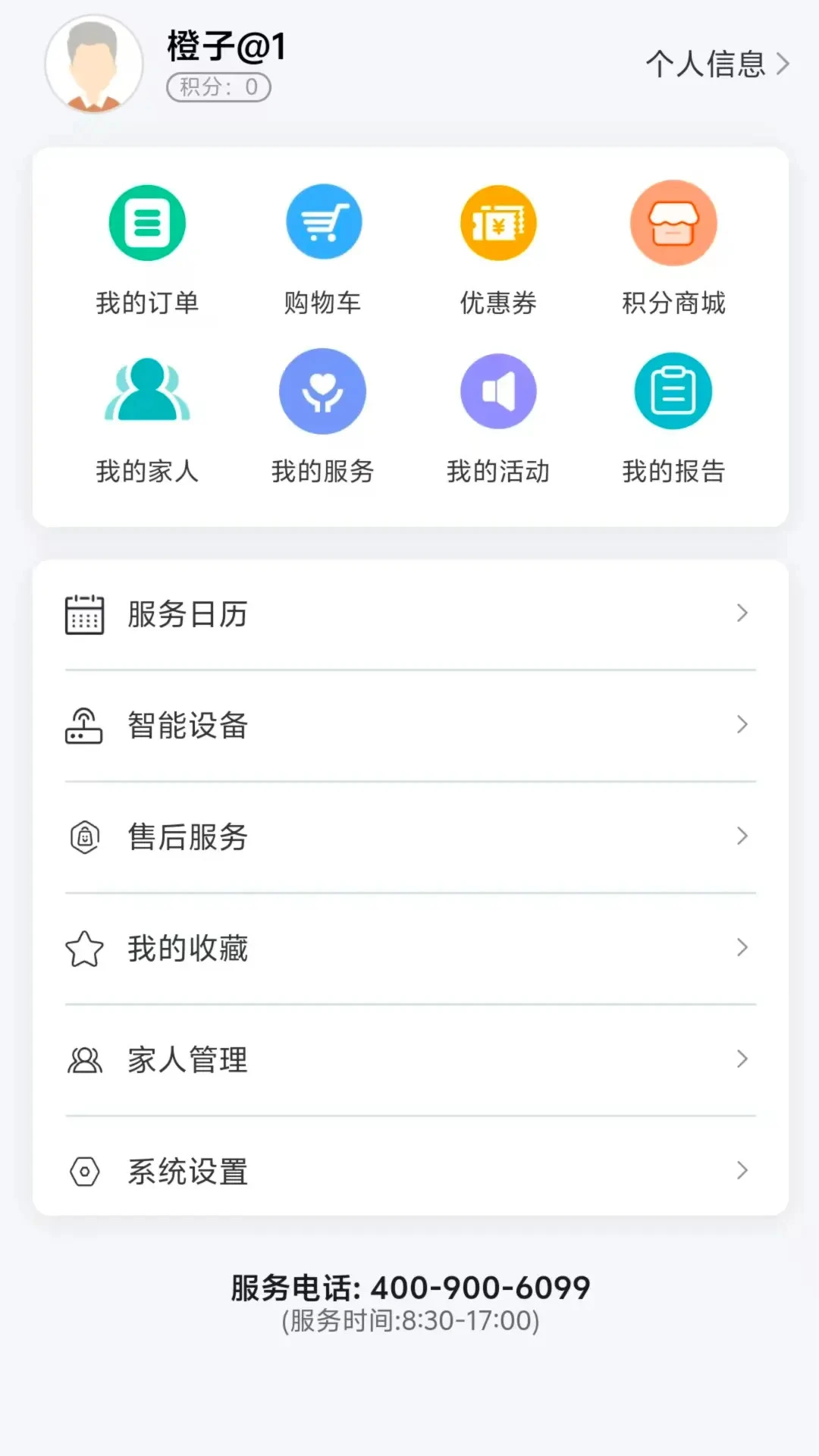 邻柚 邻柚