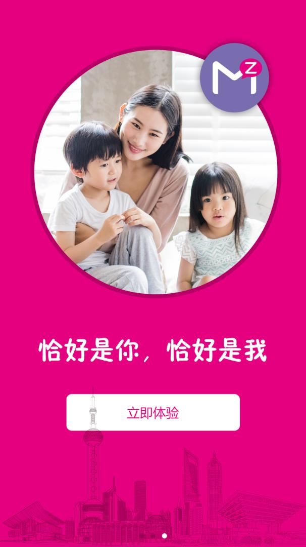 阿姨出行