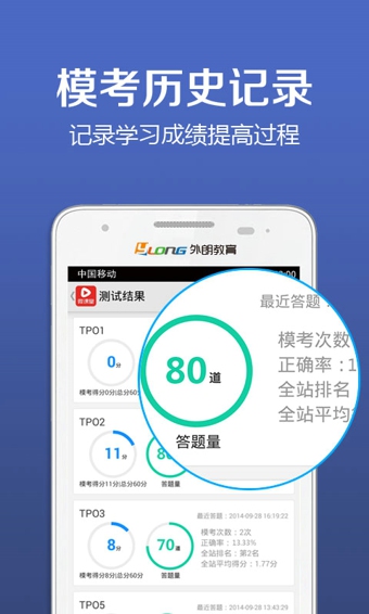 外朗微课堂 外朗微课堂