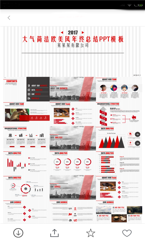 手机ppt模板 手机ppt模板