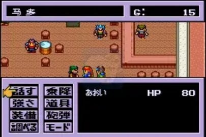 重装机兵2改汉化版 重装机兵2改汉化版