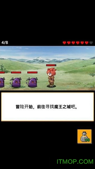起来吧，勇士大人