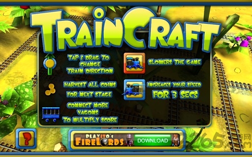 火车技工手机版