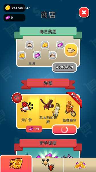 动物小精灵免广告无限金币版 v2.0.15
