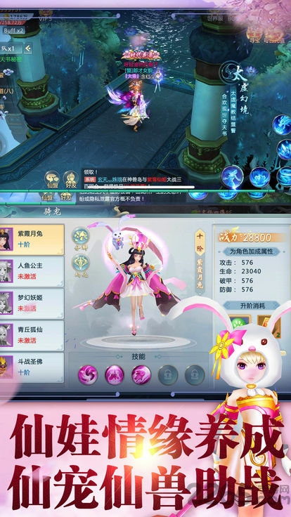 九天剑仙