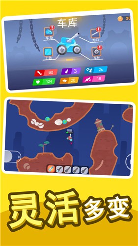 全民乱斗英雄 全民乱斗英雄