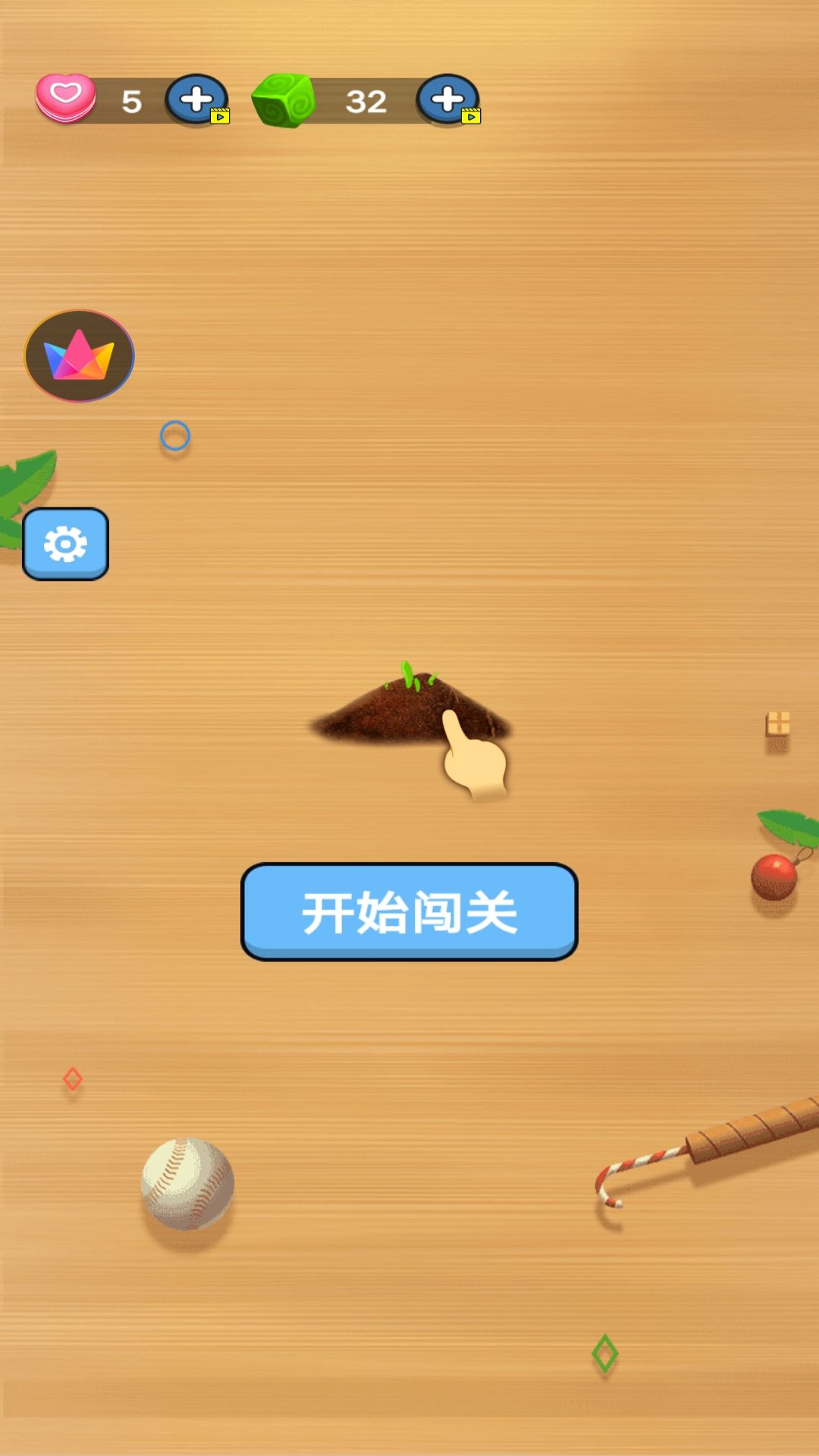 货柜消除高手
