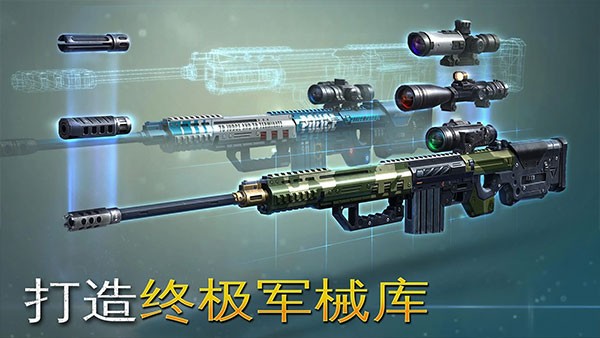 炽热狙击 (Sniper Fury)官方安卓版v7.2.0j 炽热狙击 (Sniper Fury)官方安卓版v7.2.0j