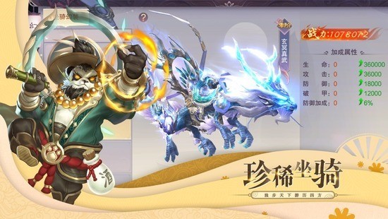 合 战 天 下 幻 灵 仙 卷