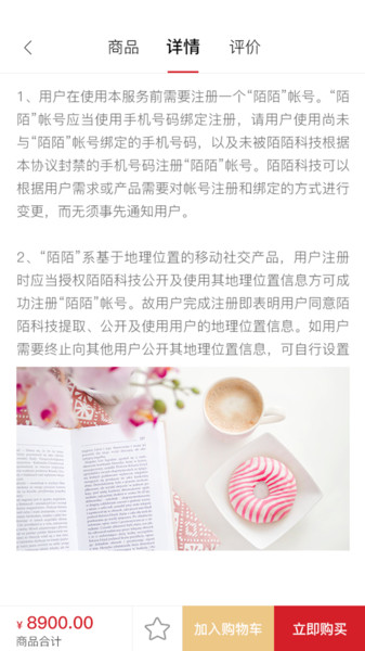 共享美业 共享美业