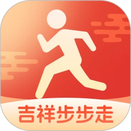 吉祥步步走