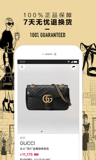 西有全球好店 西有全球好店