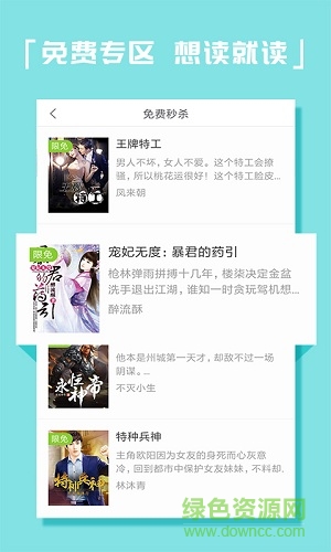 KK电子书