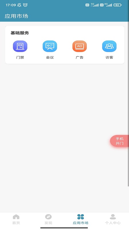 爱漫调 爱漫调