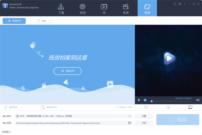 下载王