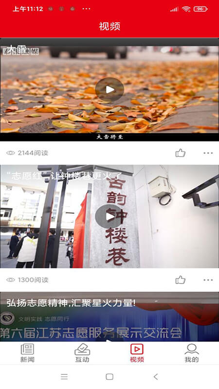 新泰州 新泰州