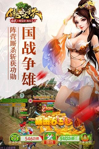傲世九重天 傲世九重天