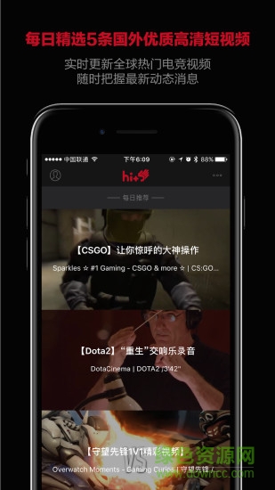 HiPlus5