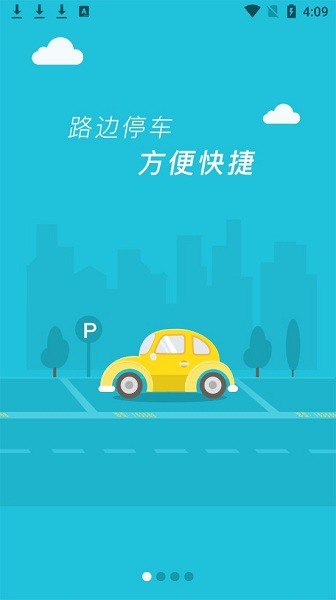西海岸泊车 西海岸泊车