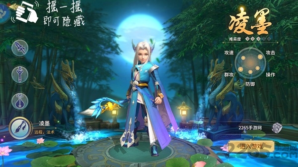 御剑情缘3D 御剑情缘3D