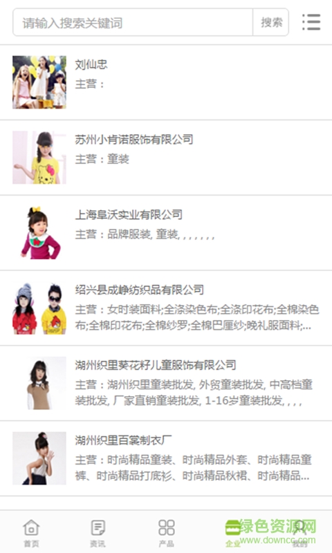 童装批发 童装批发