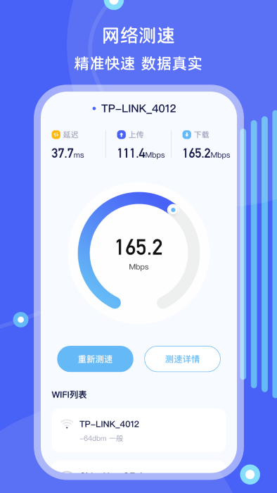 解压缩zip文件管理器