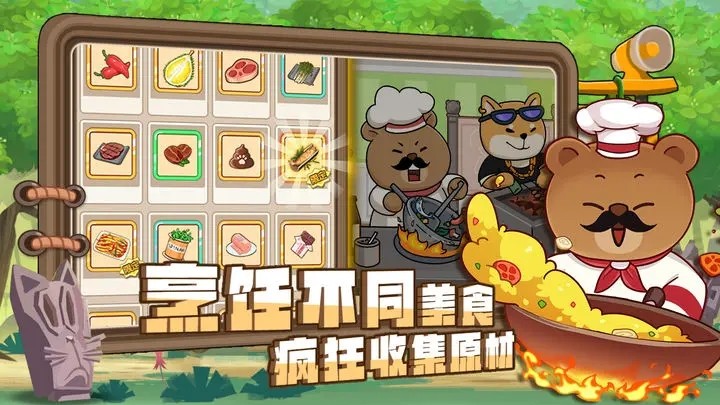 骑士联萌无限钻石去广告版 最新版v1.0.1