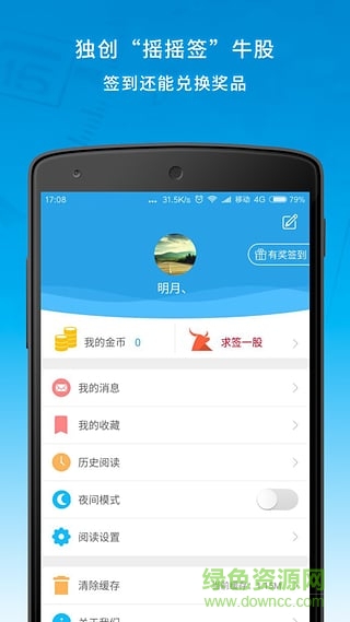 滴滴财经