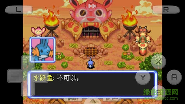 口袋妖怪 空之探险队