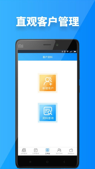 青牛