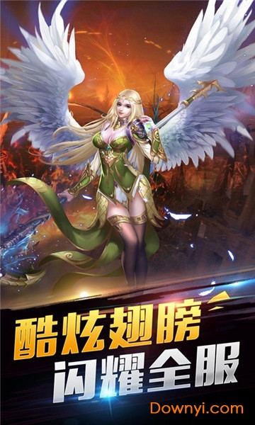神戒传说