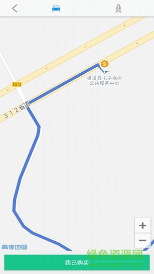 子弹配送