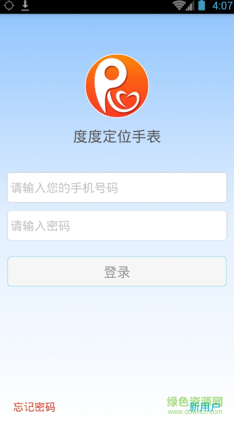 热艾