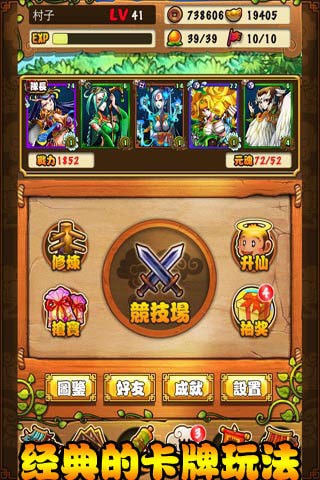 卧底鼠地铁逃生
