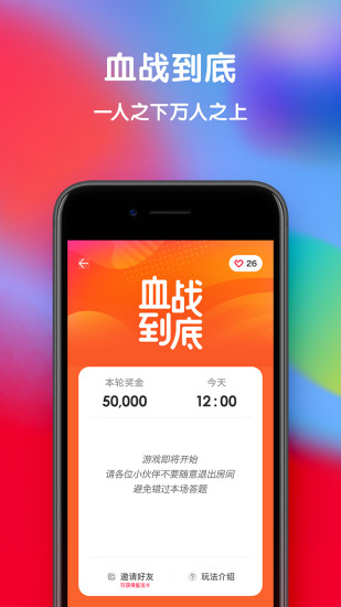 百万得主