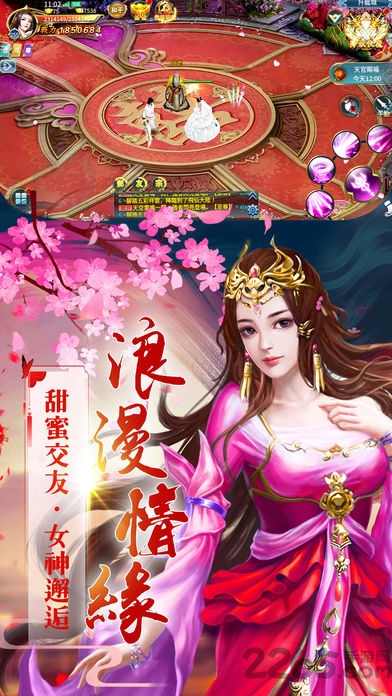 狂傲九天