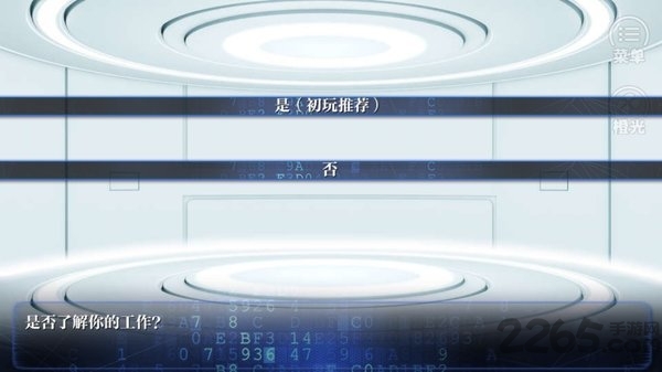 快穿之反派太难做—危难之中『月安』