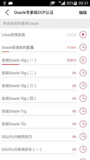唐师范高校云