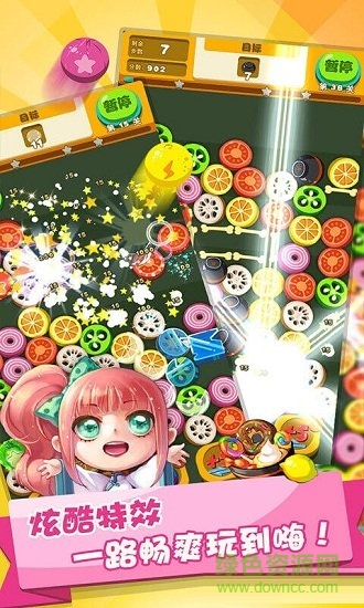 天天消水果 天天消水果